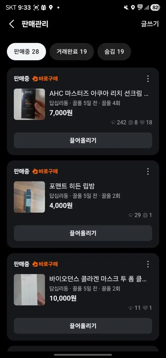 thumbnail-4